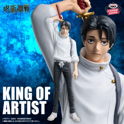 咒術迴戰 KING OF ARTIST YUTA OKKOTSU