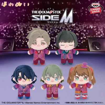 偶像大師 SideM ほわぬいvol.3