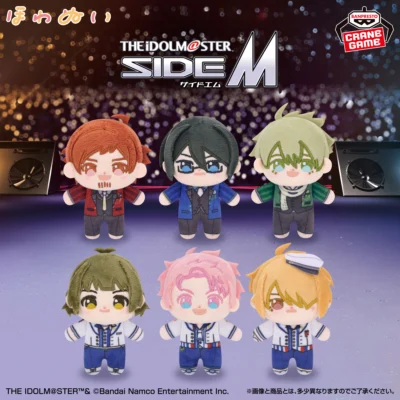 偶像大師 SideM ほわぬいvol.4