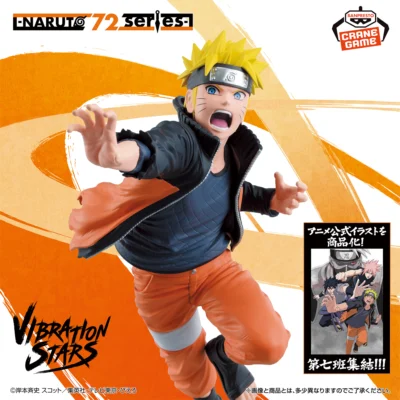 -NARUTO 72 series- 71 VIBRATION STARS-漩渦鳴人-