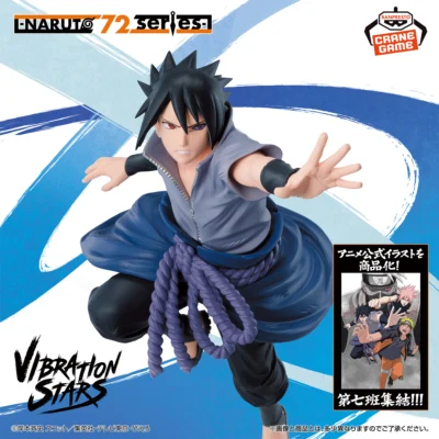 -NARUTO 72 series- 71 VIBRATION STARS-宇智波佐助-