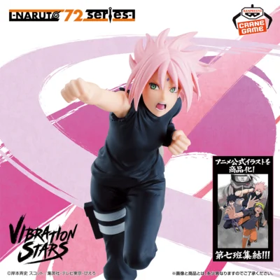 -NARUTO 72 series- 71 VIBRATION STARS-春野櫻-