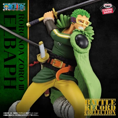 海賊王 BATTLE RECORD COLLECTION-RORONOA ZORO Ⅲ-