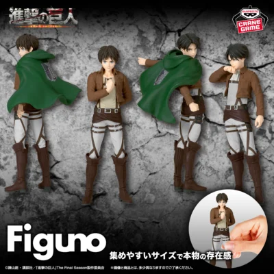 進擊的巨人 Figuno-EREN YEAGER&LEVI-