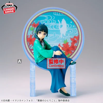 藥師少女的獨語 Glasscape-貓貓-