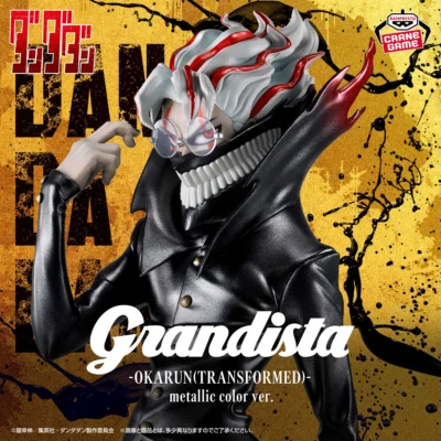膽大黨 Grandista-OKARUN(TRANSFORMED)-metallic color ver.