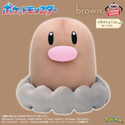 寶可夢 超蓬鬆 彩色精選絨毛玩偶 brown～地鼠～