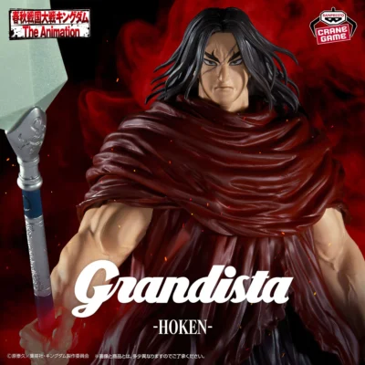 王者天下 Grandista-龐煖-
