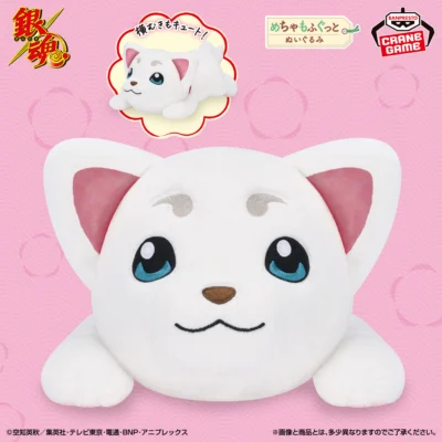 銀魂 超蓬鬆絨毛玩偶～趴臥定春～