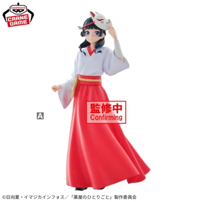 藥師少女的獨語 貓貓 模型～狐之里～