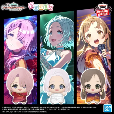 學園偶像大師 小玩偶～3rd 收藏系列～vol.2