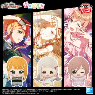 學園偶像大師 小玩偶～3rd 系列～vol.3