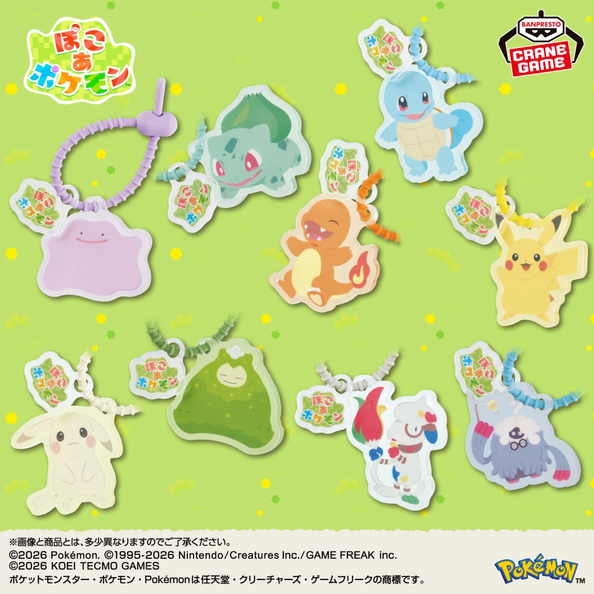 『ぽこ あ ポケモン』 附矽膠帶壓克力方塊