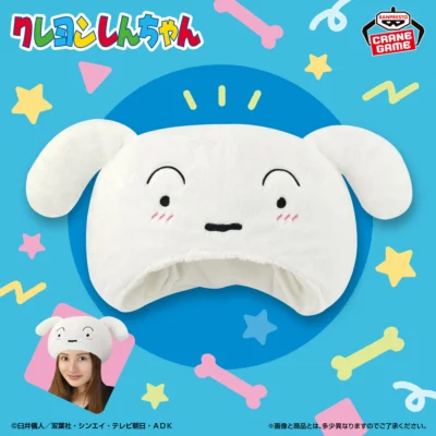 蠟筆小新 可穿戴絨毛玩偶～小白～