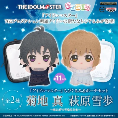 偶像大師 小玩偶＆收納包組 ～はんげつであえたら～