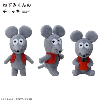 小老鼠的背心　ふわふわ絨毛玩偶